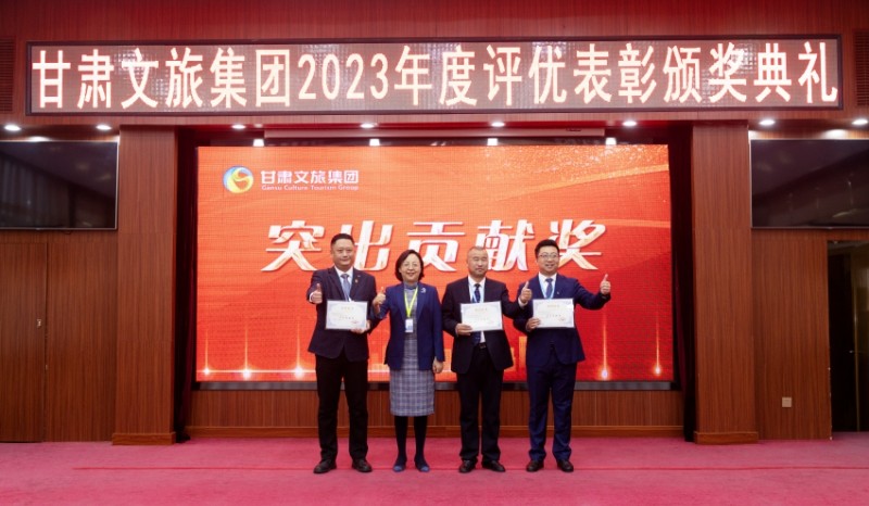 202403061709711026139444.jpg 突出貢獻(xiàn)獎(jiǎng)_副本.jpg