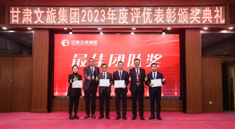 202403061709711046475372.jpg 最佳團(tuán)隊(duì)獎(jiǎng)5_副本.jpg