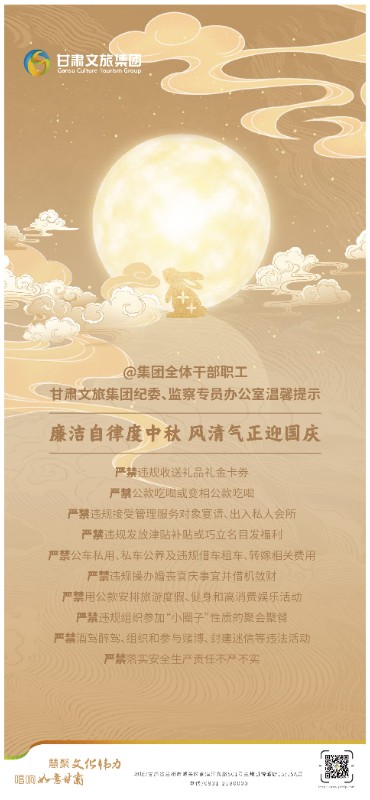 202409141726307643792946.jpg 微信圖片_20240914174614(2).jpg