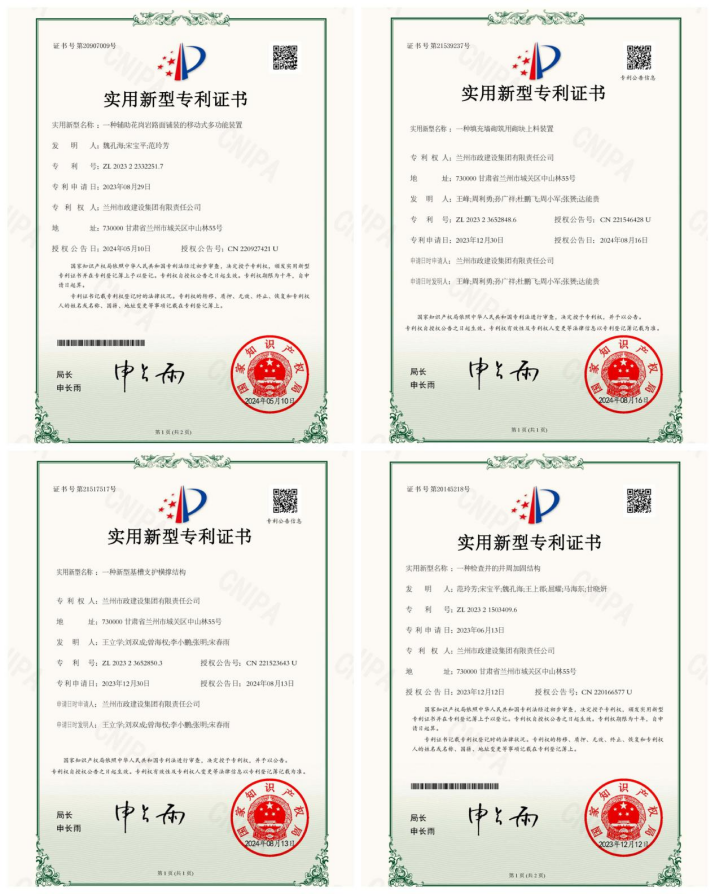 202410221729559369670865.png 市政集團1_副本.png