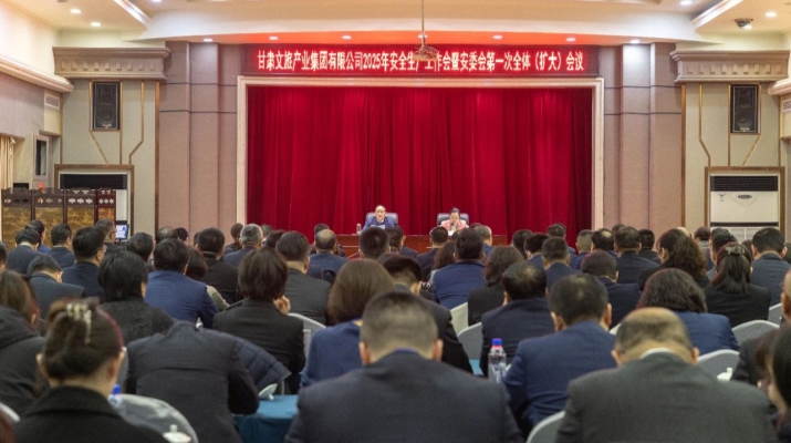 202501261737851703359487.jpg 微信圖片_20250126083439.jpg