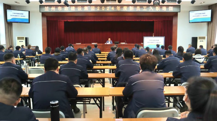 蘭州市政集團：黨建引領(lǐng)促改革，老字號煥發(fā)新活力