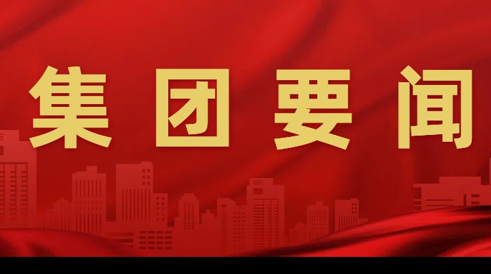 千方百計(jì)抓項(xiàng)目，多措并舉拓市場一一甘肅文旅集團(tuán)一季度成績單亮眼