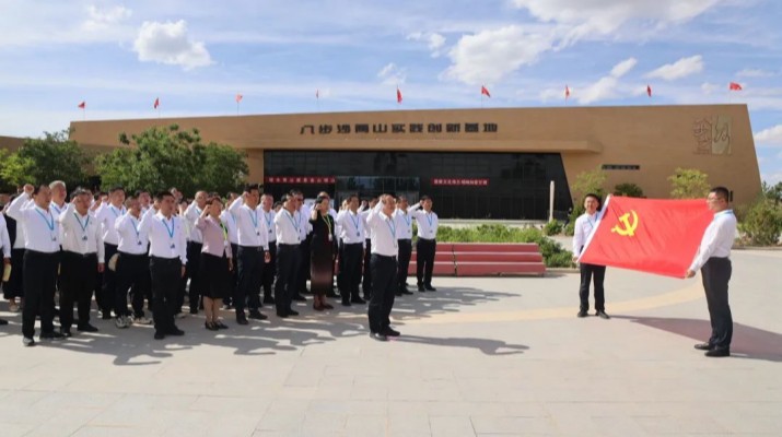 弘揚(yáng)治沙精神，凝聚奮進(jìn)力量——甘肅文旅集團(tuán)黨委赴八步沙開展主題黨日活動(dòng)