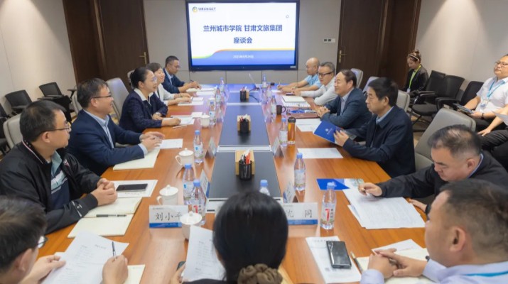 9月24日，甘肅文旅集團(tuán)黨委書(shū)記、董事長(zhǎng)石培文與到訪(fǎng)的蘭州城市學(xué)院黨委書(shū)記曹潔一行進(jìn)行座談。雙方圍繞深化校企合作、推動(dòng)文旅產(chǎn)業(yè)與教育融合發(fā)展進(jìn)行了深入交流。蘭州城市學(xué)院黨委常委、副校長(zhǎng)王素云、何玉紅，